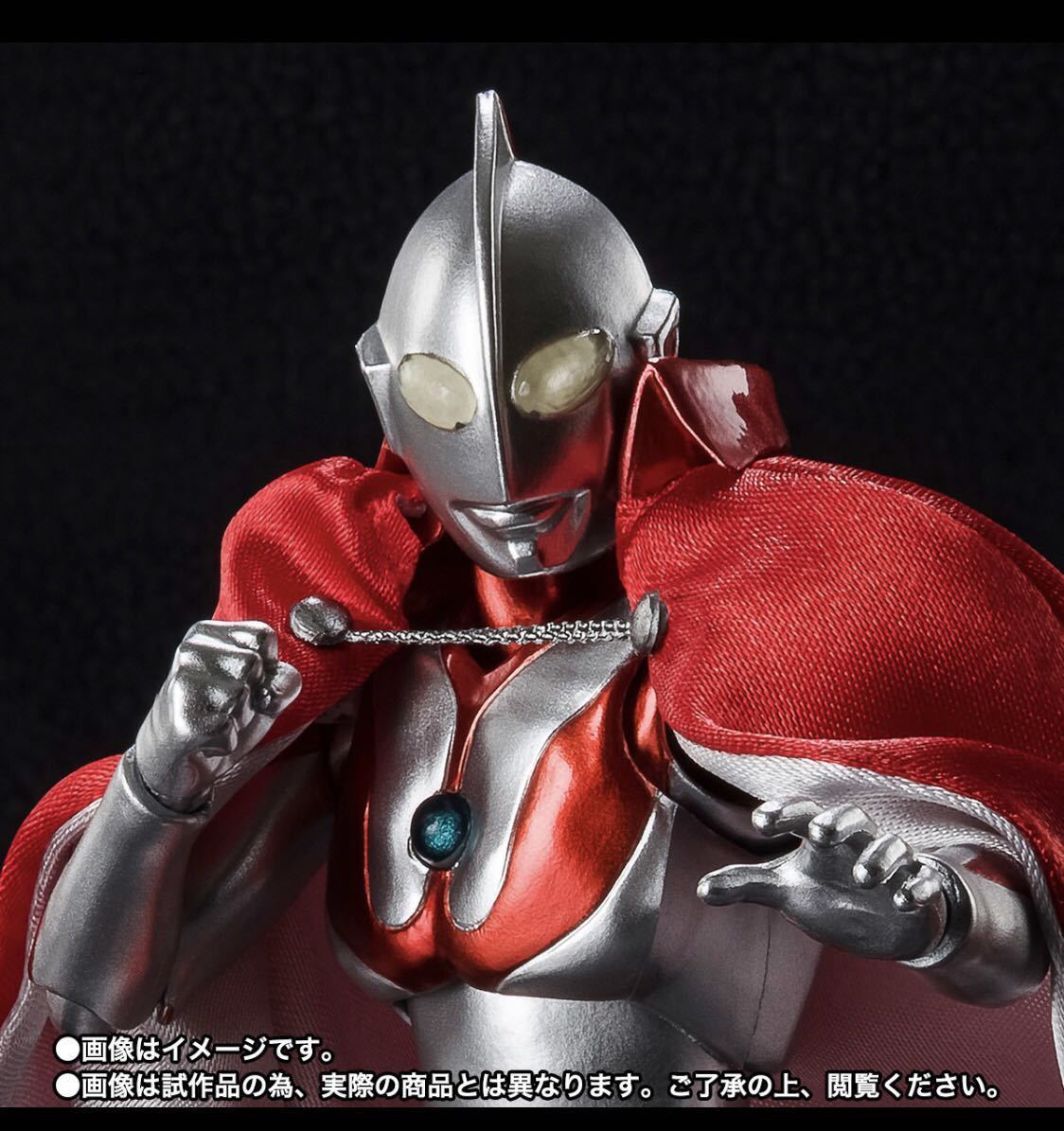 ★S.H.Figuarts S.Hフィギュアーツ★ウルトラマン　55th Anniversary ver.★魂ウェブ商店★特撮★ウルトラマン　ブラザーズマント