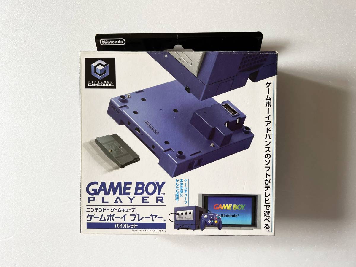 新作 人気 ゲームキューブ ゲームボーイプレーヤー バイオレット 箱