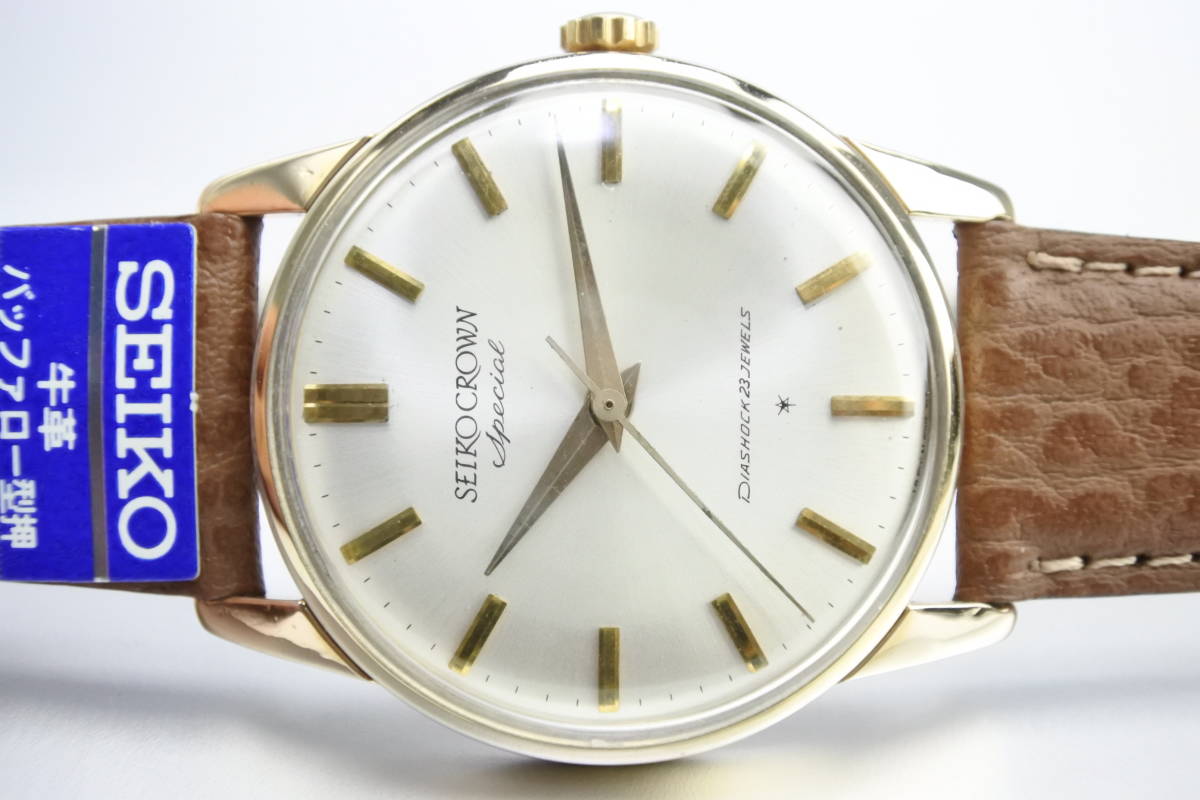 ☆クラウンの高級機 1963年製 セイコーSEIKO CROWN SPECIAL 14KGF