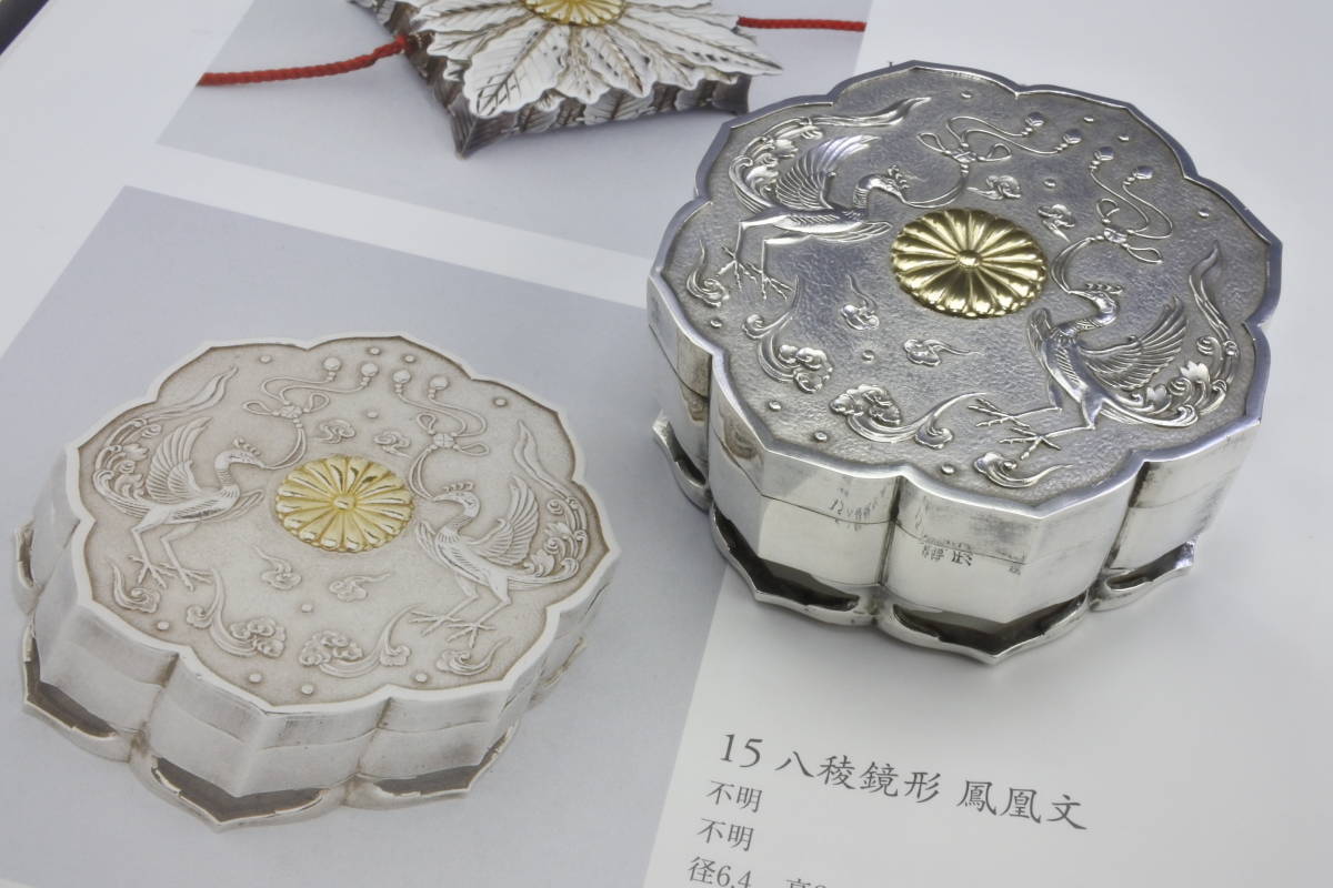  Japan Imperial Family bombonie-ru Imperial Family . under ... mirror shape, phoenix writing silver made bombonie-ru... . house .