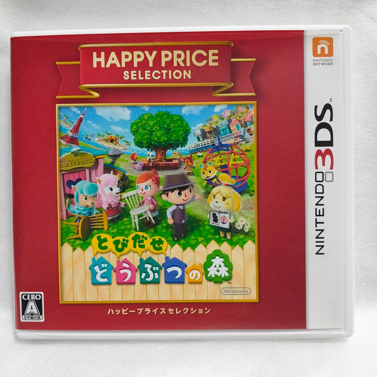 ☆中古２本セット☆ とびだせどうぶつの森+ルイージマンション2 任天堂3DS用ソフト ハッピープライスセレクション