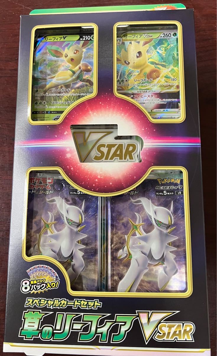 ポケモンGO ポケモンカードゲーム ソード&シールド 拡張パック ポケモンGO ポケモンカードゲーム ソード&シールド 拡張パック