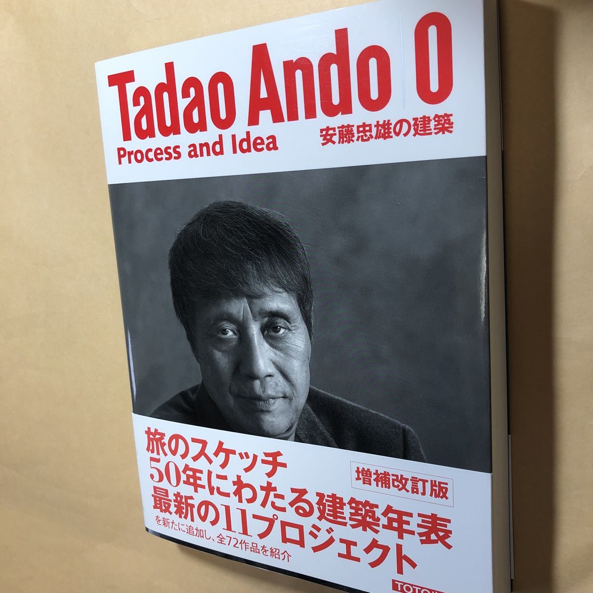 安藤忠雄の建築0 サイン本 光教会 安藤忠雄|Yahoo!フリマ(旧 安藤忠雄の建築0 サイン本 光教会 安藤忠雄|Yahoo!フリマ(旧
