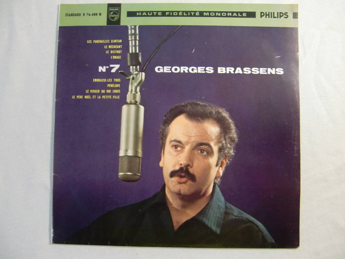 【 フランス 10吋盤 】Georges Brassensジョルジュ・ブラッセンス / N°7:Georges Brassens Et Sa Guitare, Accompagn Par Pierre Nicolas _画像1