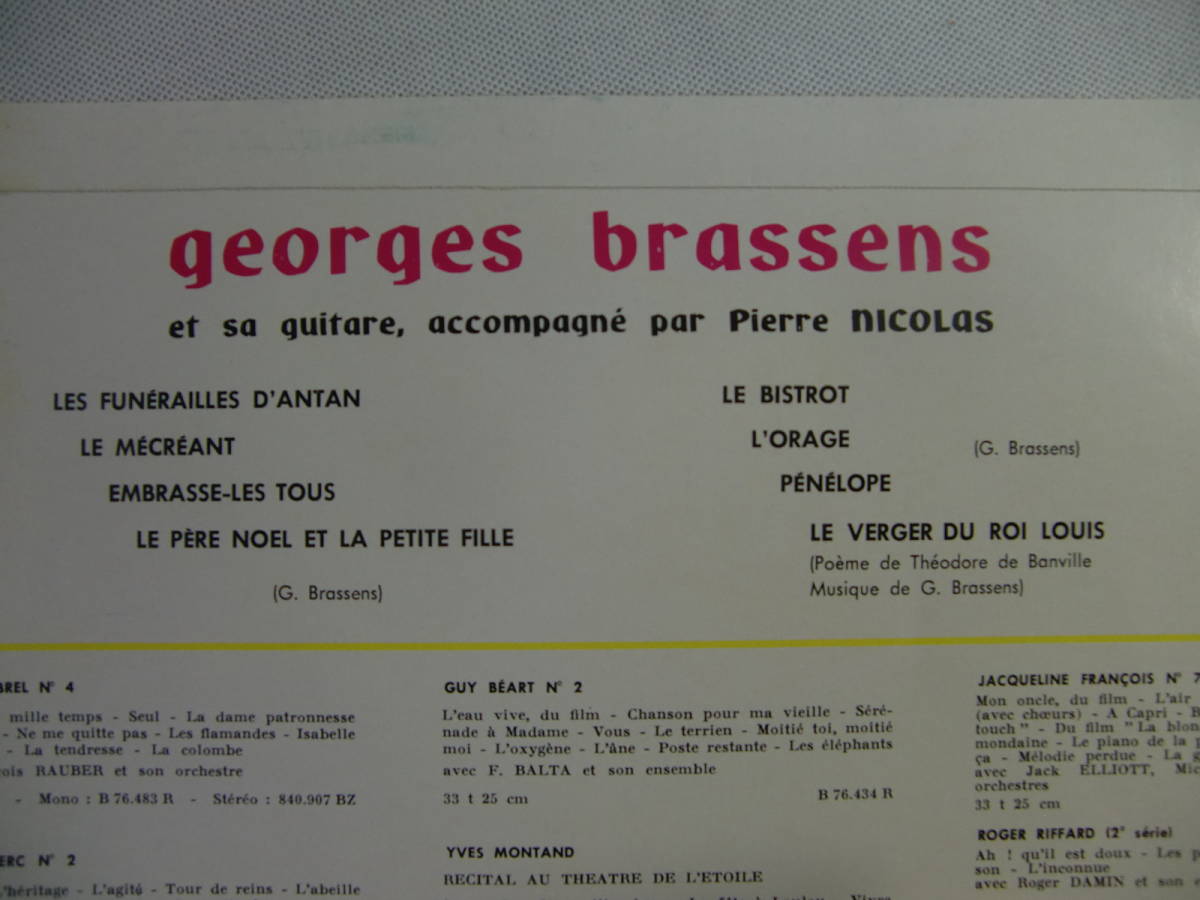 【 フランス 10吋盤 】Georges Brassensジョルジュ・ブラッセンス / N°7:Georges Brassens Et Sa Guitare, Accompagn Par Pierre Nicolas _画像3