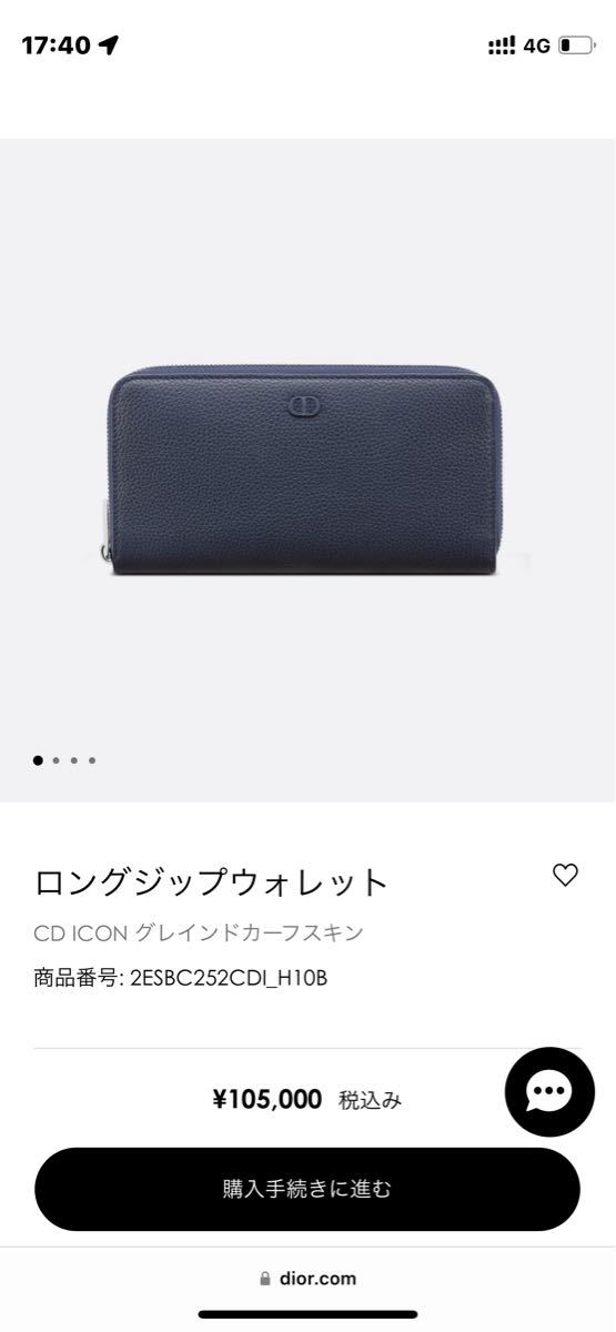 ラウンドファスナー長財布 長財布 ラウンドファスナー DIOR メンズ