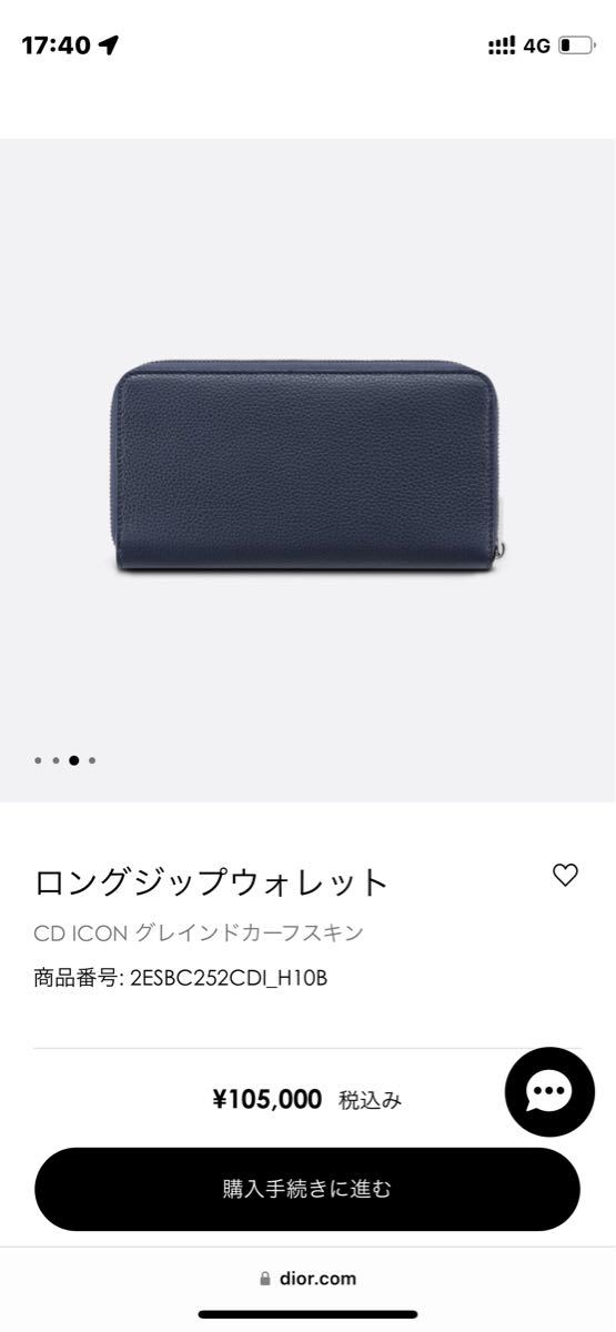 ラウンドファスナー長財布 長財布 ラウンドファスナー DIOR メンズ