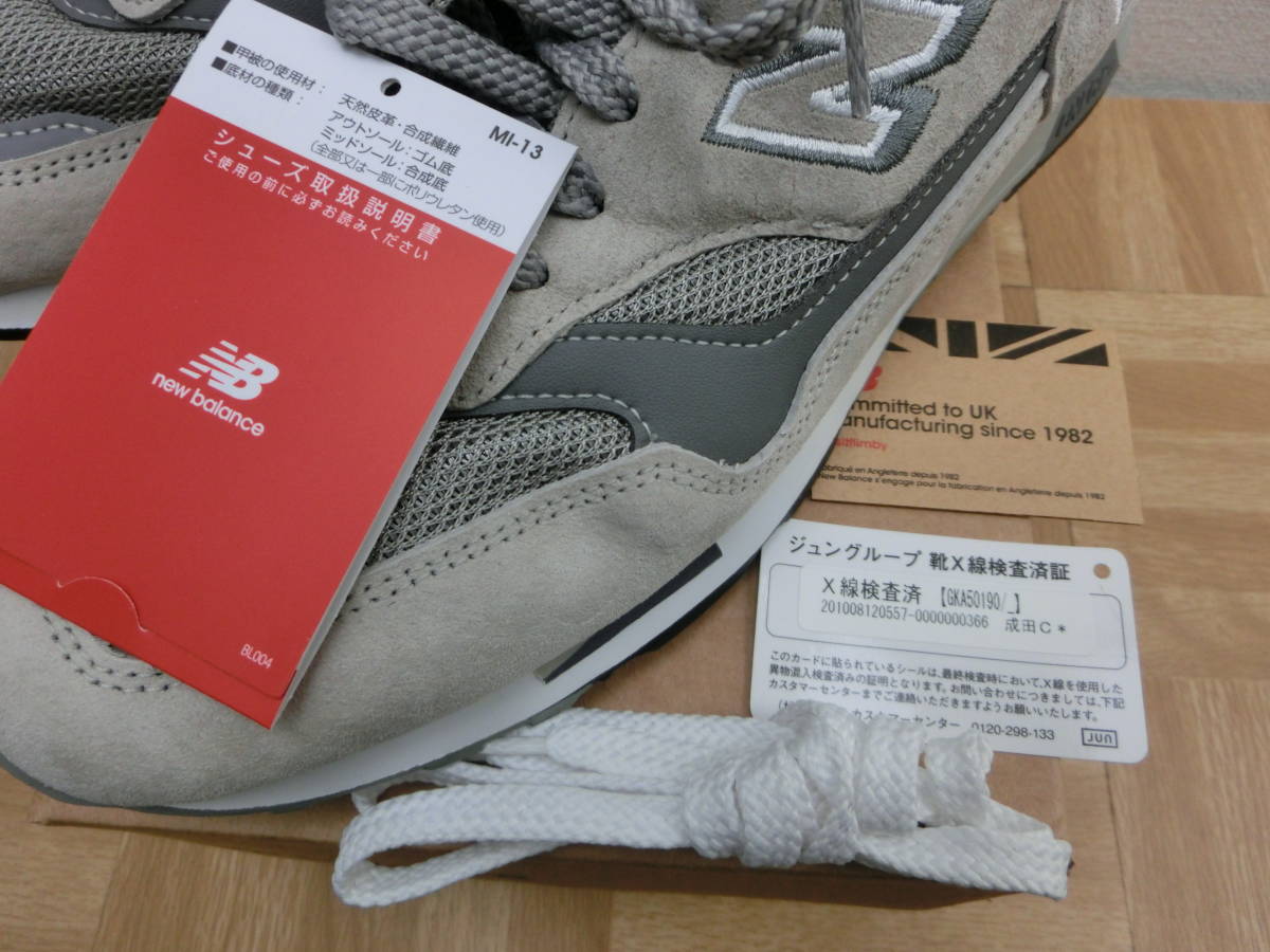kr/208906/2208/ニューバランス New Balance ローカットスニーカー