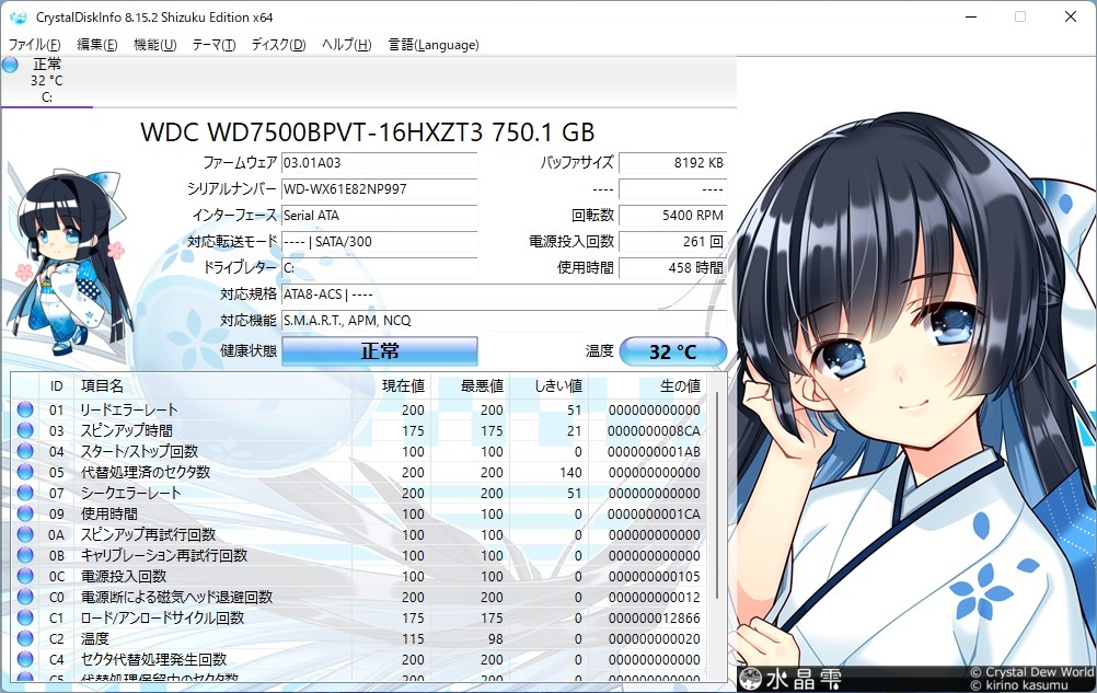 GATEWAY DX4870 Corei7-3770 MEM8G HDD750G　WINDOWS11_画像9