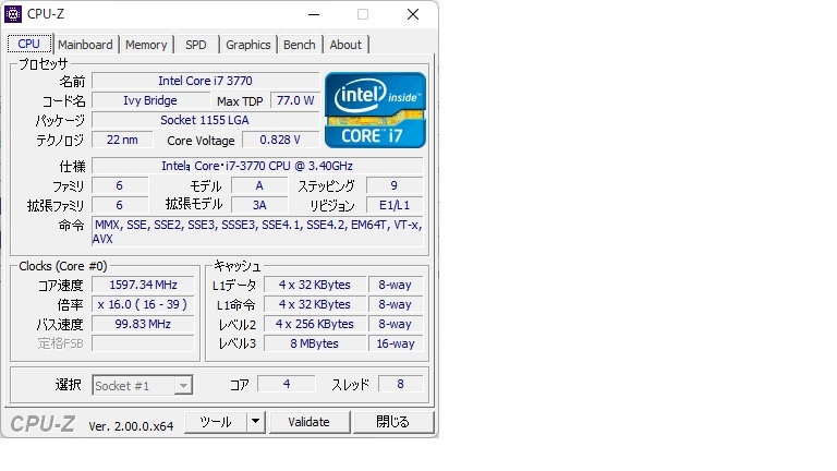 GATEWAY DX4870 Corei7-3770 MEM8G HDD750G　WINDOWS11_画像7