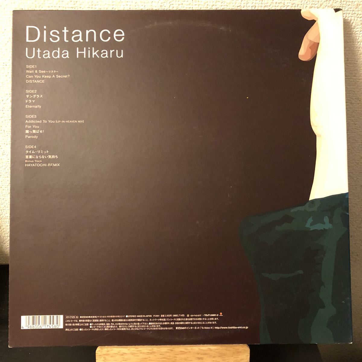 オリジナル盤 宇多田ヒカル Distance レコード LP オリジナル Hikaru