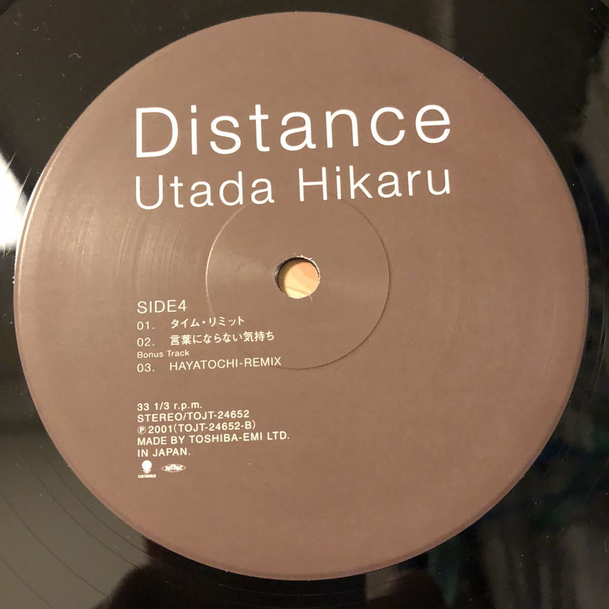 オリジナル盤 宇多田ヒカル Distance レコード LP オリジナル Hikaru