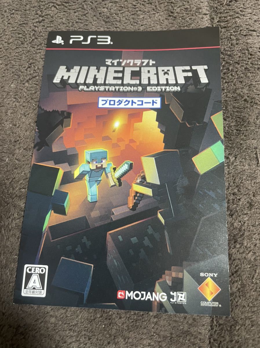 Ps3 マインクラフト プロダクトコード Ps3ソフト 売買されたオークション情報 Yahooの商品情報をアーカイブ公開 オークファン Aucfan Com Ps3 マインクラフト プロダクトコード Ps3ソフト 売買されたオークション情報 Yahooの商品情報をアーカイブ公開 オークファン Aucfan Com