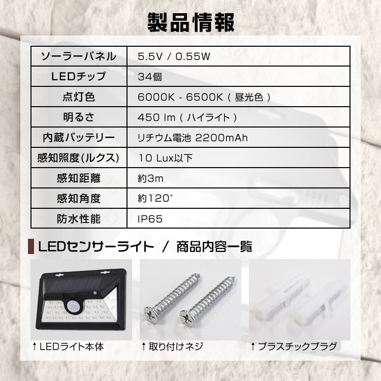 ページ ヤフオク! 10個セット センサーライト ... - LEDソーラーライト ✙ページ - comunidadplanetaazul.com ページ ヤフオク! 10個セット センサーライト ... - LEDソーラーライト ✙ページ - comunidadplanetaazul.com