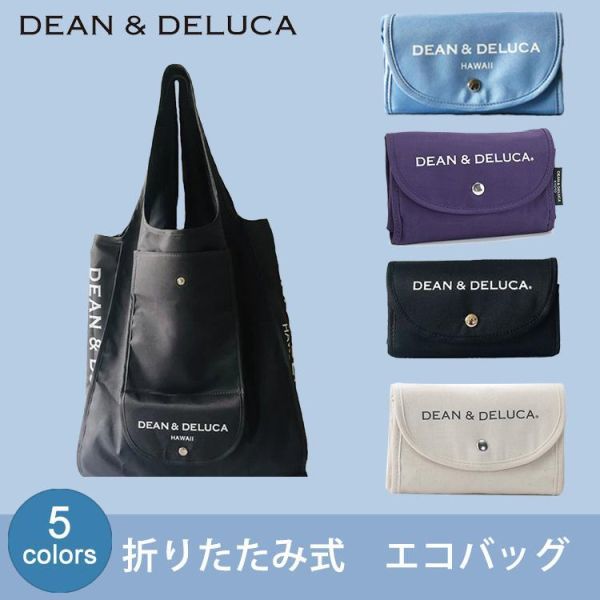 DEAN＆DELUCA エコバッグ グレー bag40gy 折りたたみ式 コンパクト お買い物バッグ トートバッグ 携帯便利 大容量