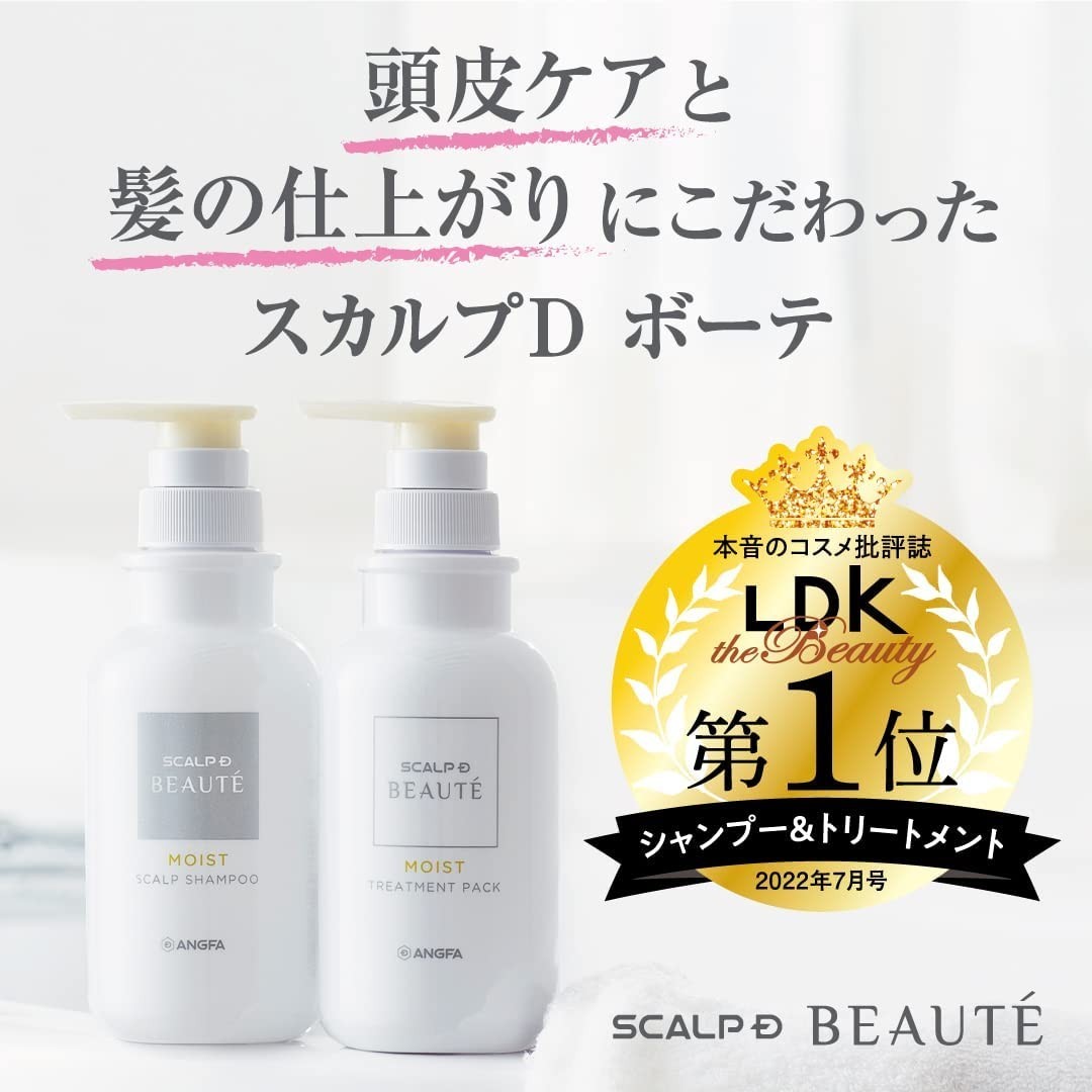 スカルプD ボーテ モイスト セット(シャンプートリートメント)アンファー - organicfarmermag.com スカルプD ボーテ モイスト セット(シャンプートリートメント)アンファー - organicfarmermag.com
