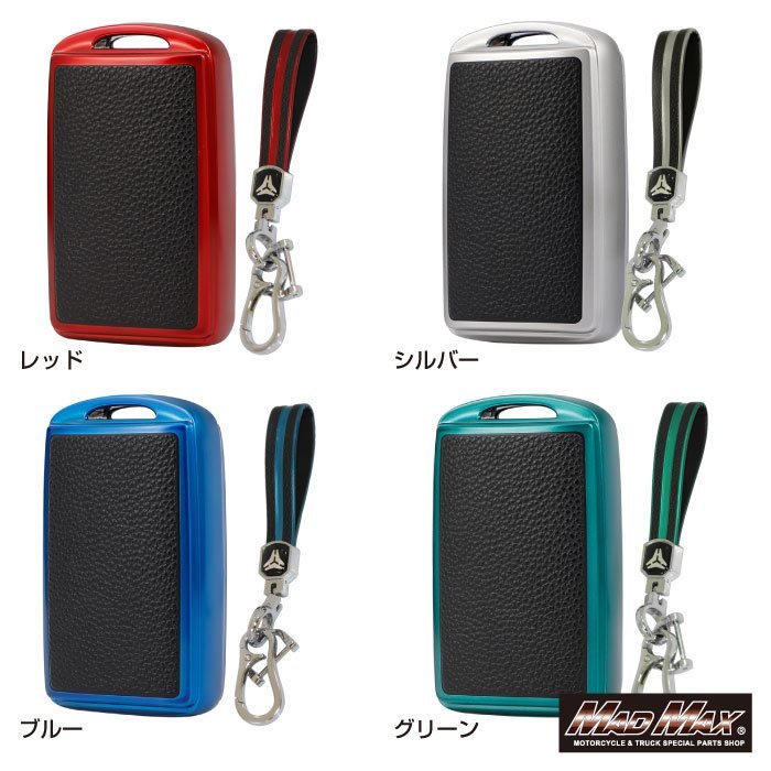  Mazda exclusive use leather style TYPE B 3 button type TPU soft smart key case blue /MAZDA3 fast back MX-30[ mail service postage 200 jpy ]
