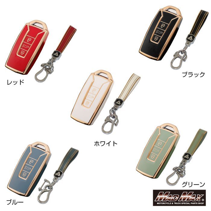  Volkswagen Gold line TYPE H 3 button type TPU soft smart key case green / keyless car key [ mail service postage 200 jpy ]