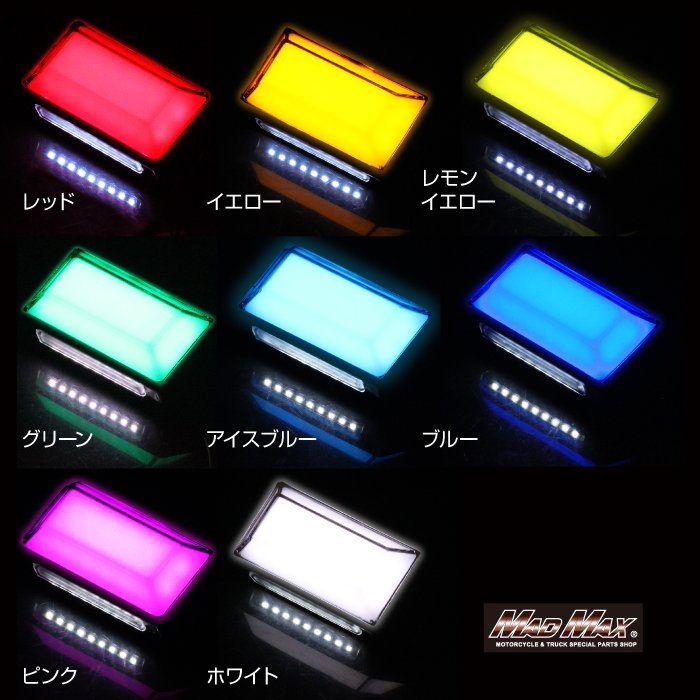 MADMAX トラック用品 角マーカー LED12連 ダウンライト付 面発光タイプ 12V/24V兼用 ブルー/車幅灯 路肩灯 作業灯【送料800円】_画像3