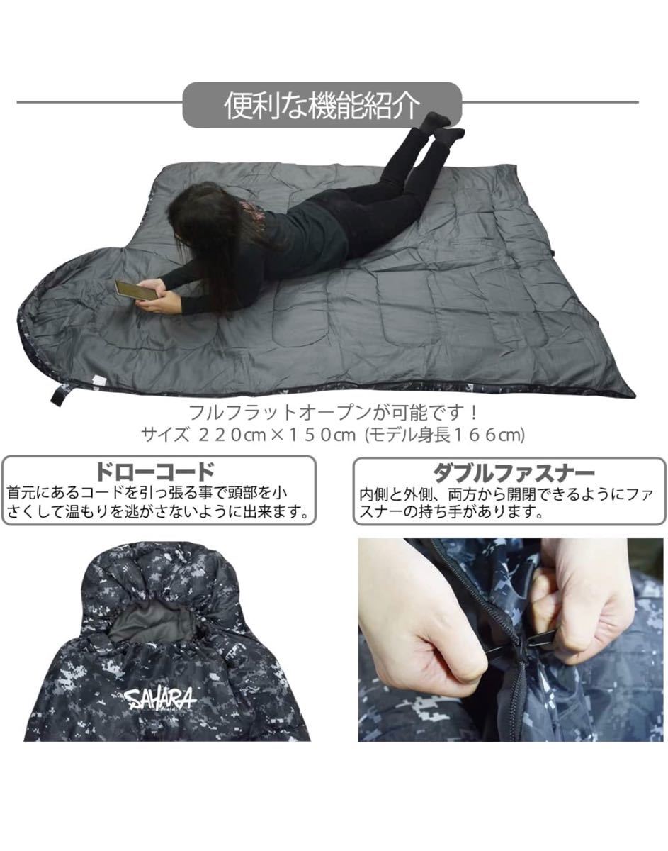 寝袋 シュラフ 封筒型 デジタル迷彩 コンパクト 冬用 夏用 最低使用温度 -15℃