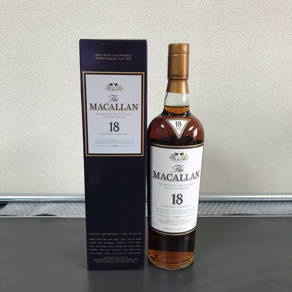 Macallanマッカラン 1989 24年 coffeebar.az