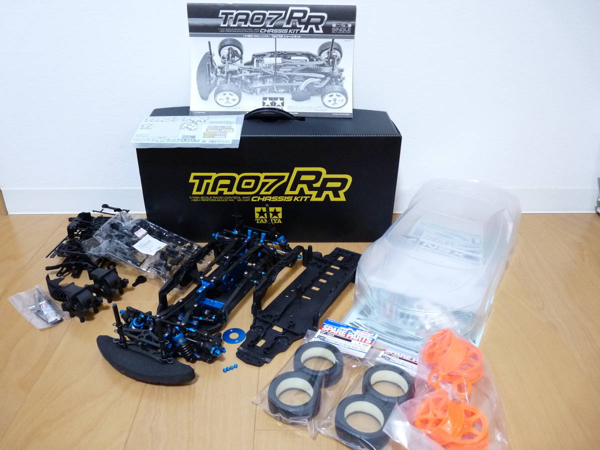 タミヤ TA-07RR アルミバルク仕様 検索ワード TA08 TB05