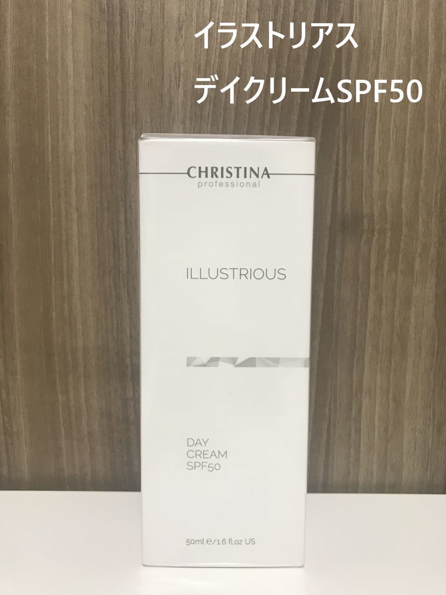 クリスティーナ イラストリアス デイ クリーム SPF50|Yahoo クリスティーナ イラストリアス デイ クリーム SPF50|Yahoo