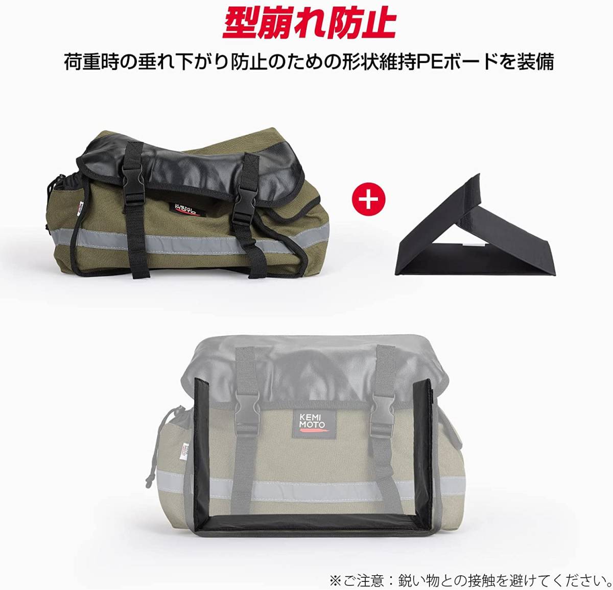 グリーン kemimoto バイク バッグ 汎用 サイドバッグ 装着簡単 ツーリングバッグ 撥水 反射テープ付き バイク用 サイド_画像3