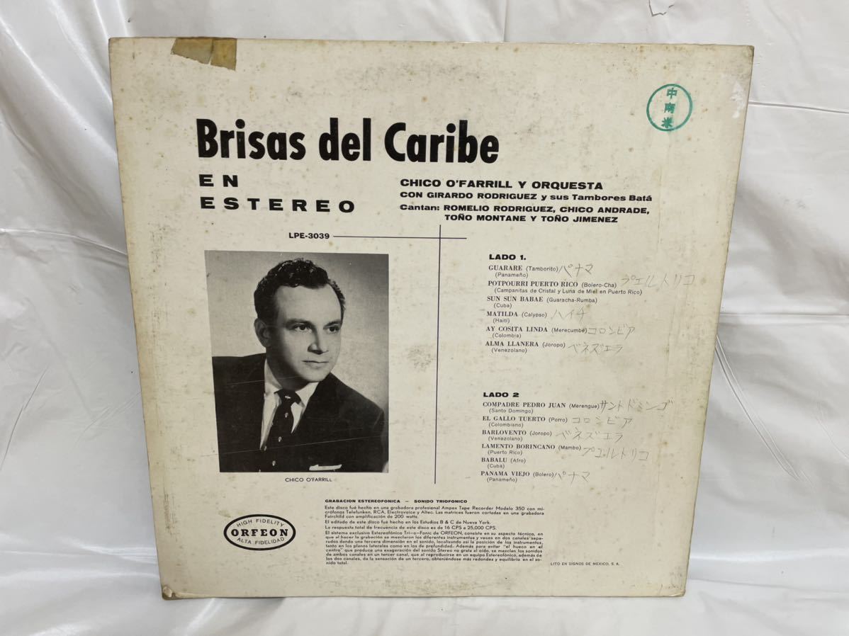 ★X068★ LP レコード CHICO O'FARRIL チコ・オファリル/BRISAS DEL CARIBE メキシコ_画像2