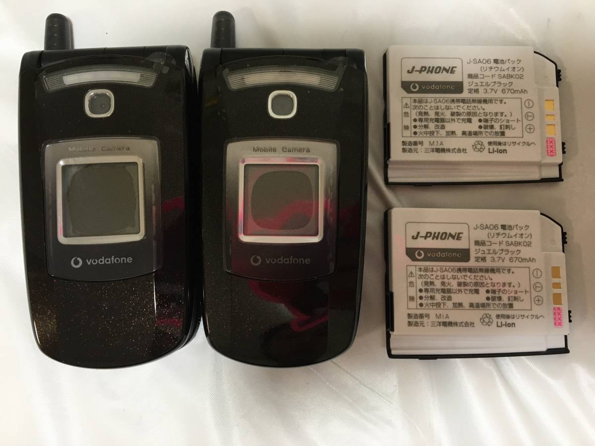 Yahoo!オークション - X034 2個まとめて J-PHONE vodafone J Yahoo!オークション - X034 2個まとめて J-PHONE vodafone J