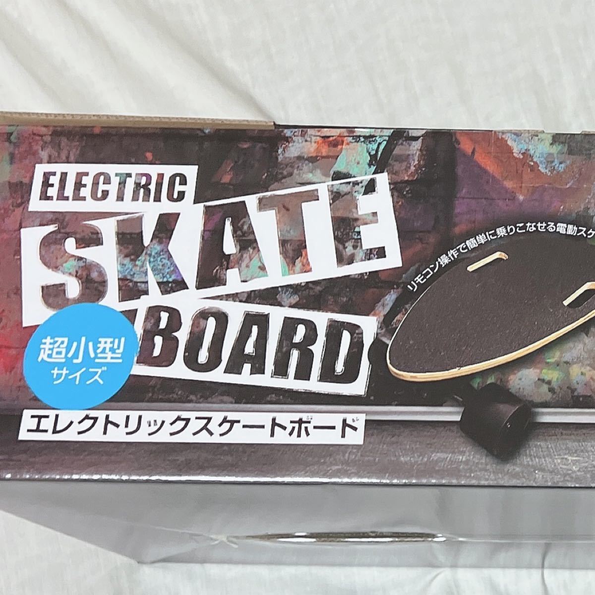 エレクトリックスケートボード 新品未使用｜PayPayフリマ