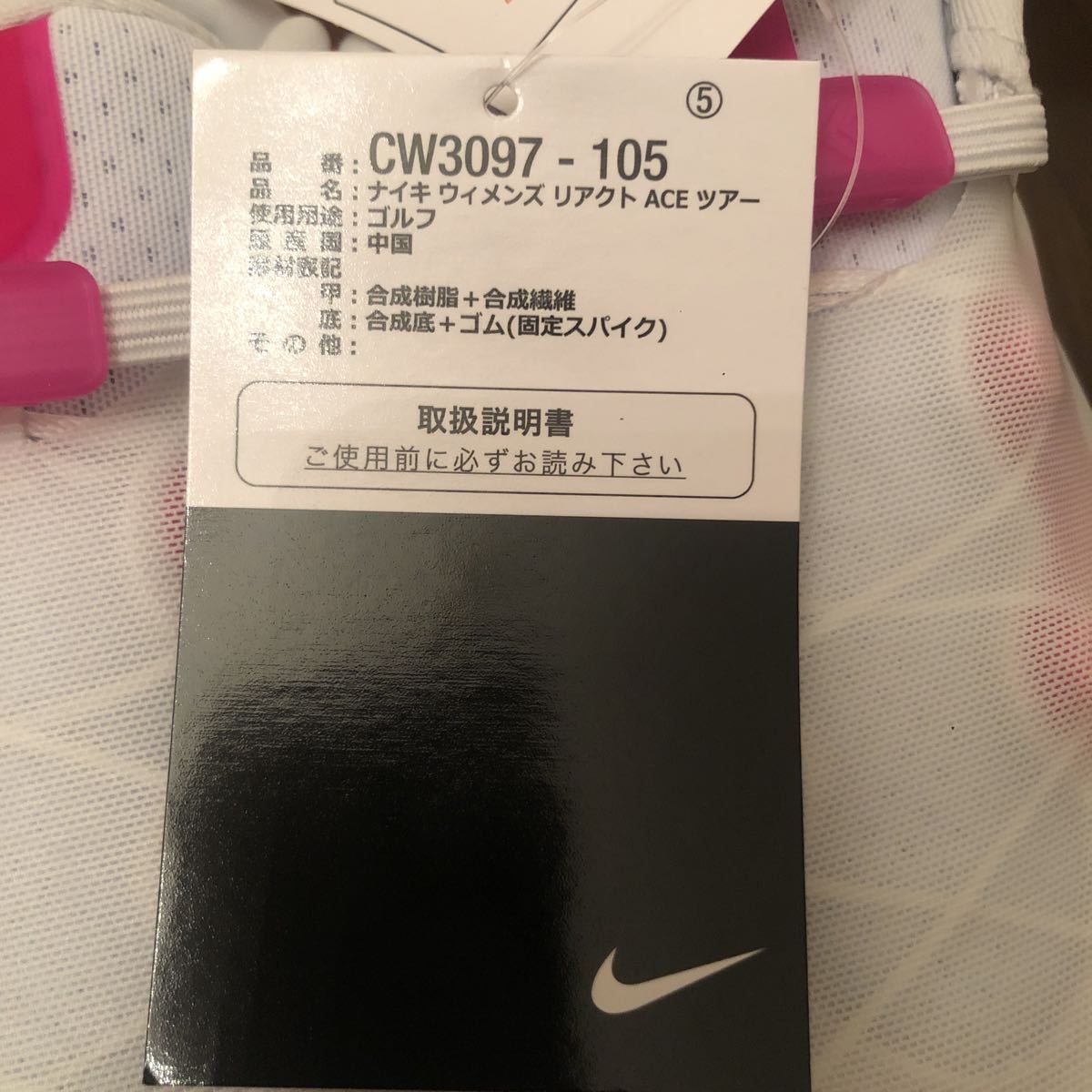 NIKE ナイキ ゴルフ リアクトエースツアー ワイド ウィメンズ 25cm ホワイト ピンク レディース ゴルフシューズ