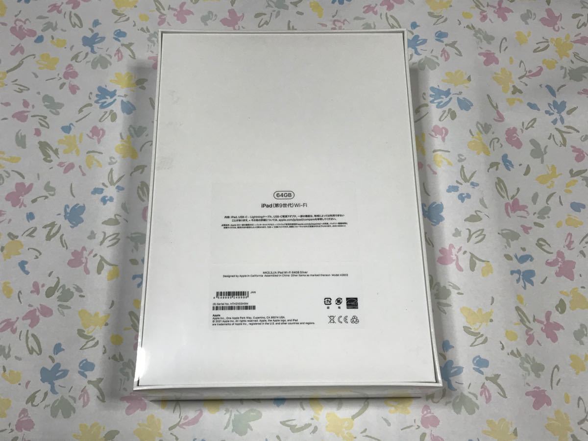 Apple iPad 10.2型 第9世代 Wi-Fi 64GB  SILVER 新品 未開封 未使用品          