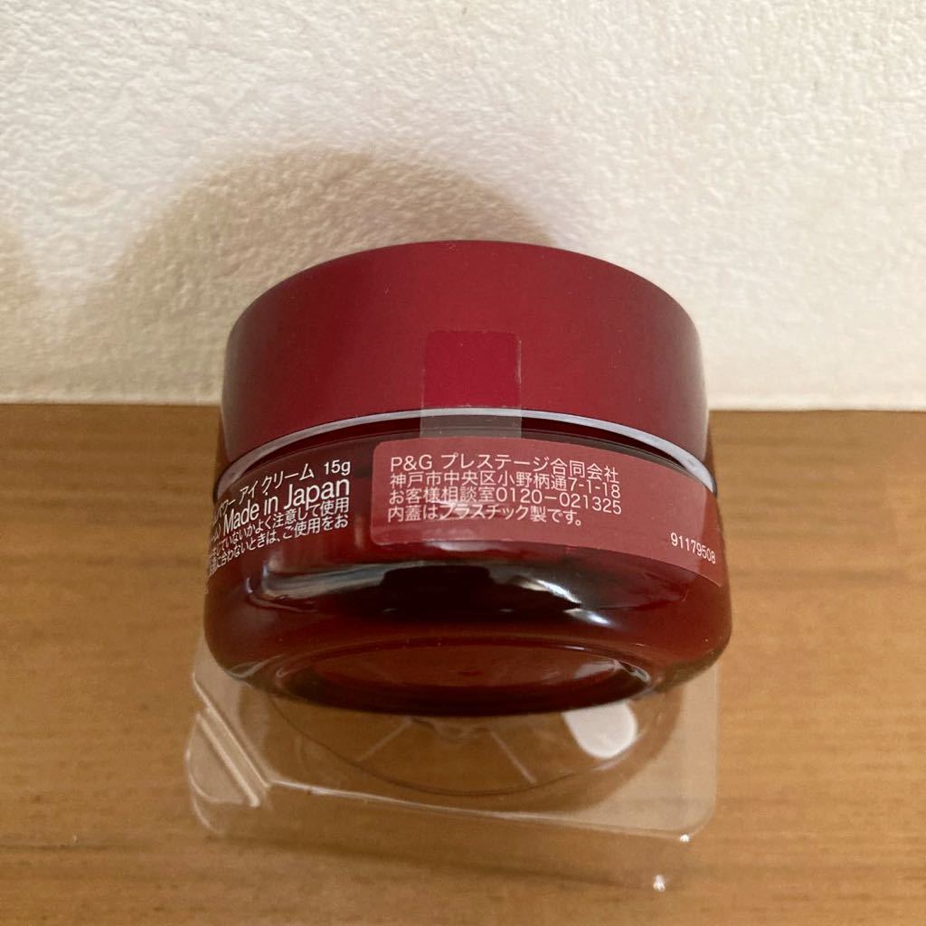 SK-Ⅱ ステムパワー アイクリーム 目元用クリーム 15g スパチュラ付き 超特価SALE開催! SK-II ステムパワー アイ クリーム 15g アイケア