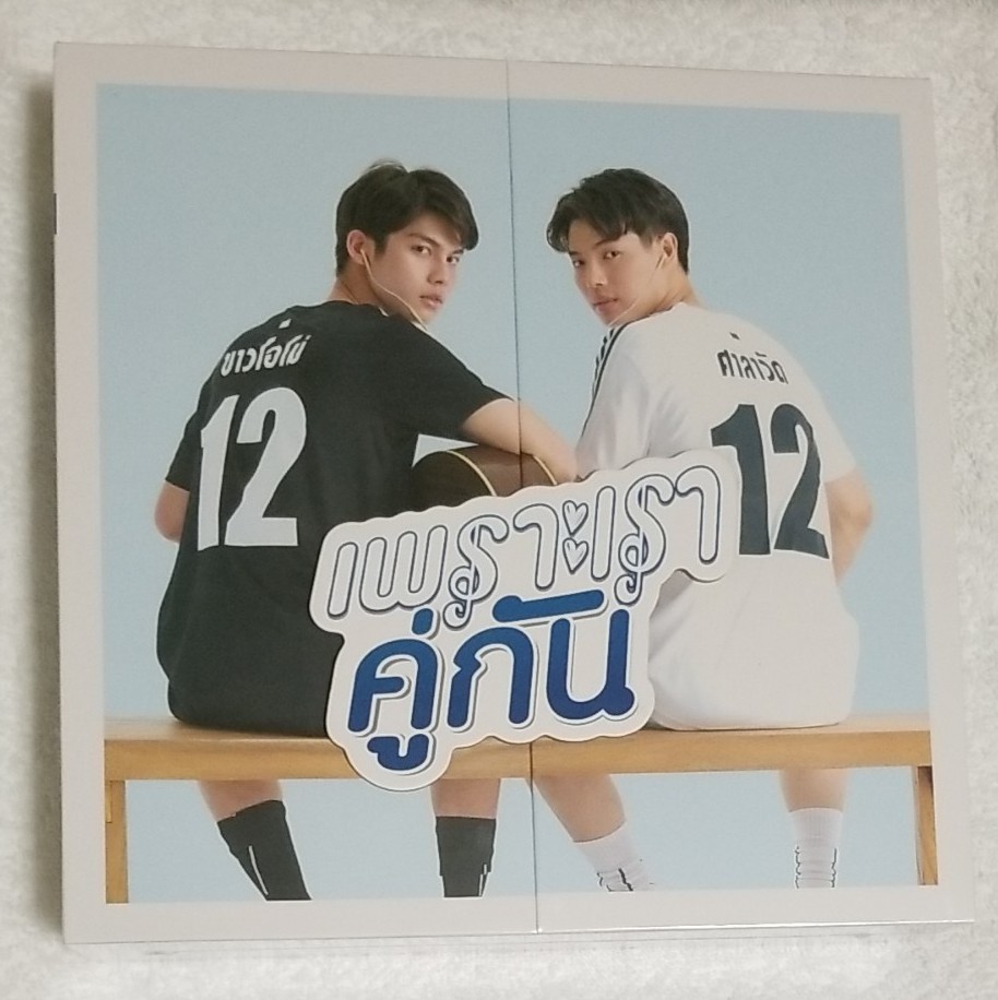 2gether DVD-BOX BRIGHT-WIN写真集 - www.johnsonurban.com