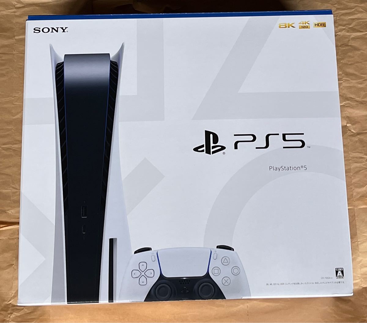 PS5 本体 新品未使用　送料無料 PlayStation5 ぷれいす プレイステーション５ ソニー SONY