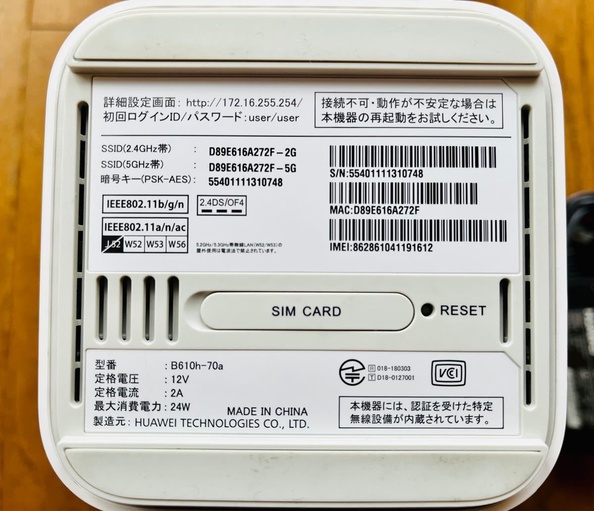 SoftBank Airターミナル4plus WiFi おうち電話セット|Yahoo SoftBank Airターミナル4plus WiFi おうち電話セット|Yahoo