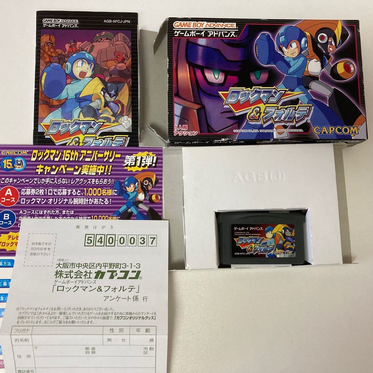 GBA ロックマン&フォルテ 箱 説明書あり ゲームボーイアドバンス