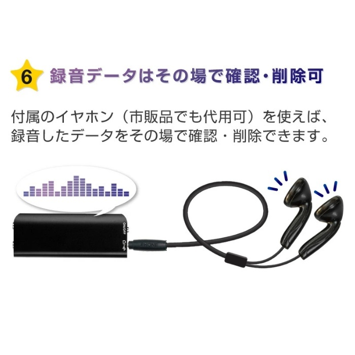 ボイスレコーダー ICレコーダー 小型 8GB 6mm USB 録音機 超ミニ 軽量 極薄 長時間 録音 高音質 軽量 操作 簡単 会議 ビジネス イヤホン 付_画像8