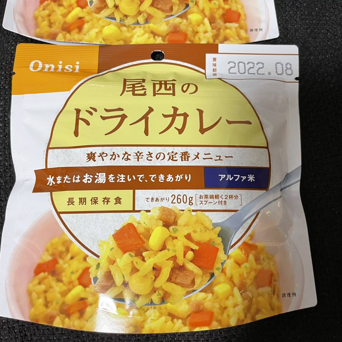 送料無料》 尾西食品 尾西のごはんシリーズ 和風・洋風 CY 尾西 保存 緊 避難グッズ 防災備蓄品 新築祝い zkas 211 - apsmo.edu.au 送料無料》 尾西食品 尾西のごはんシリーズ 和風・洋風 CY 尾西 保存 緊 避難グッズ 防災備蓄品 新築祝い zkas 211 - apsmo.edu.au