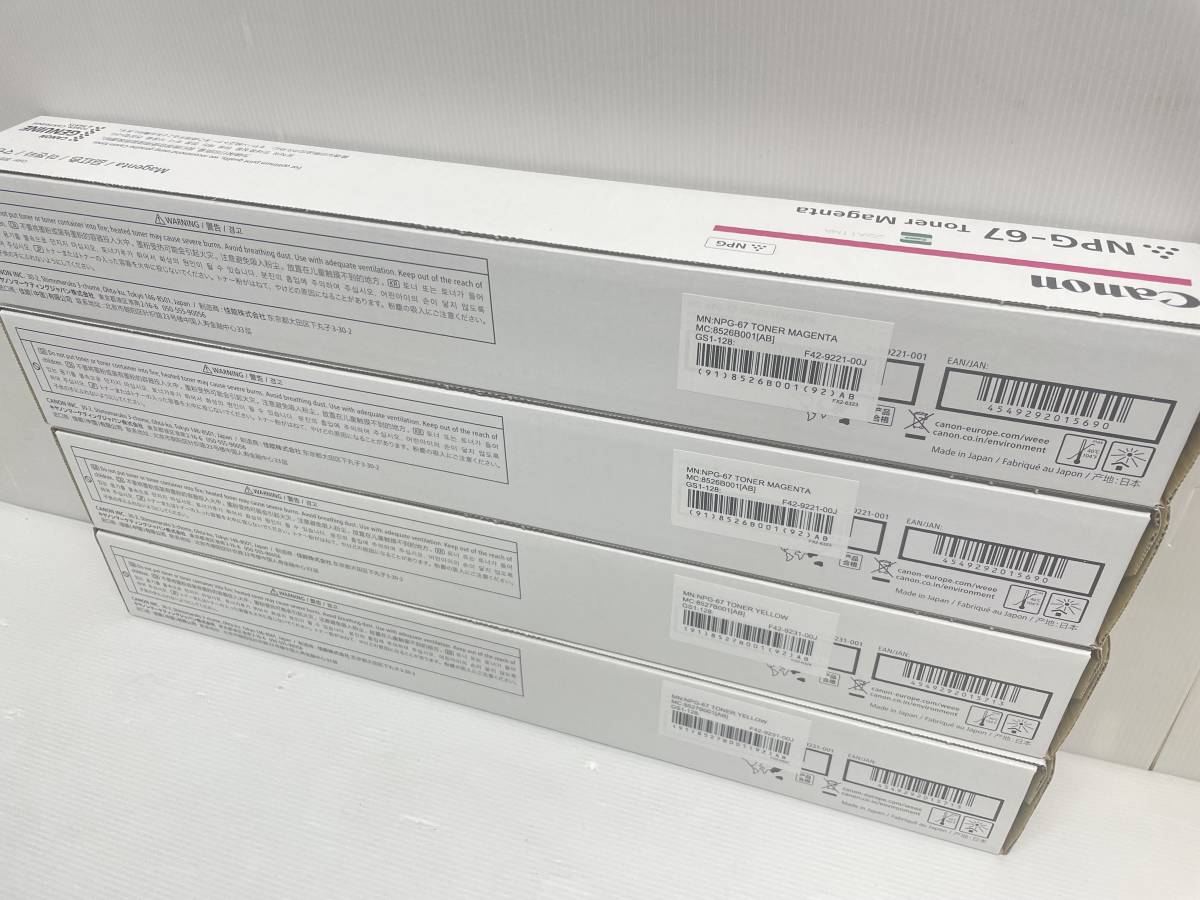 B4035☆未使用品 Canon キャノン 純正トナー☆4色×8本☆NPG-67