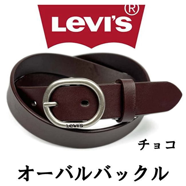 チョコ LEVI'S リーバイス ベルト オーバルバックル スリム 6601_画像1