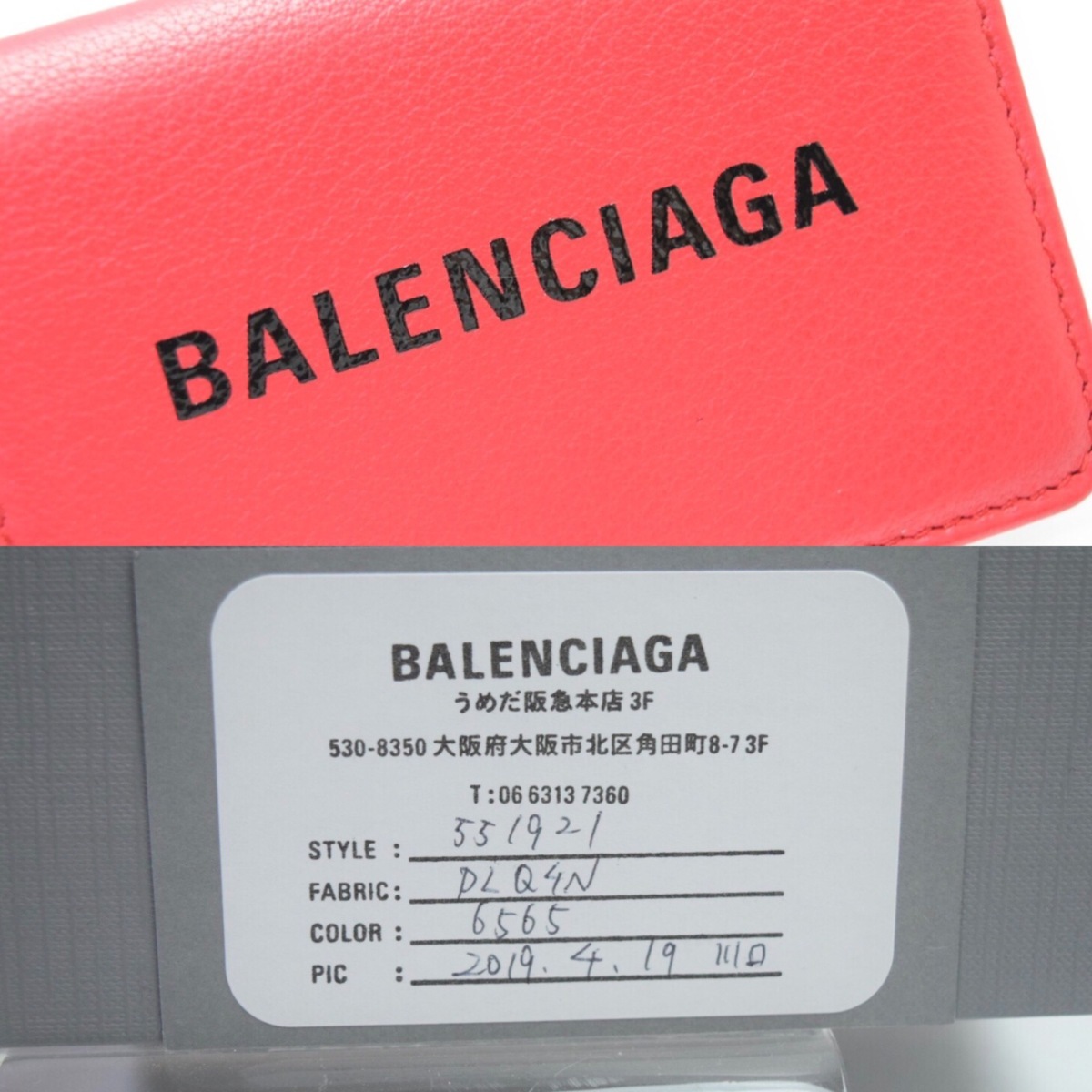 送料込み BALENCIAGA バレンシアガ 折財布 コンパクトウォレット