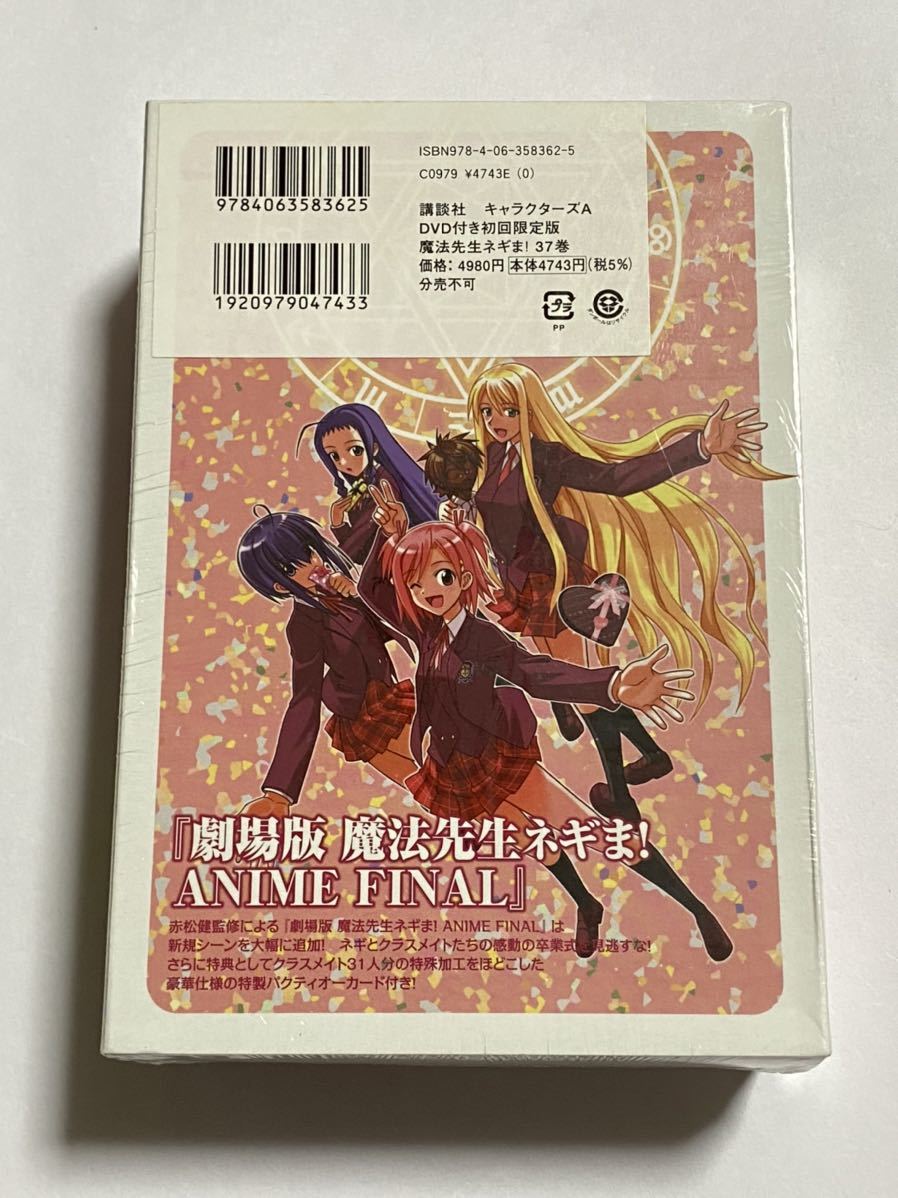 訳ありセール 魔法先生ネギま カードフォルダ カードとなります