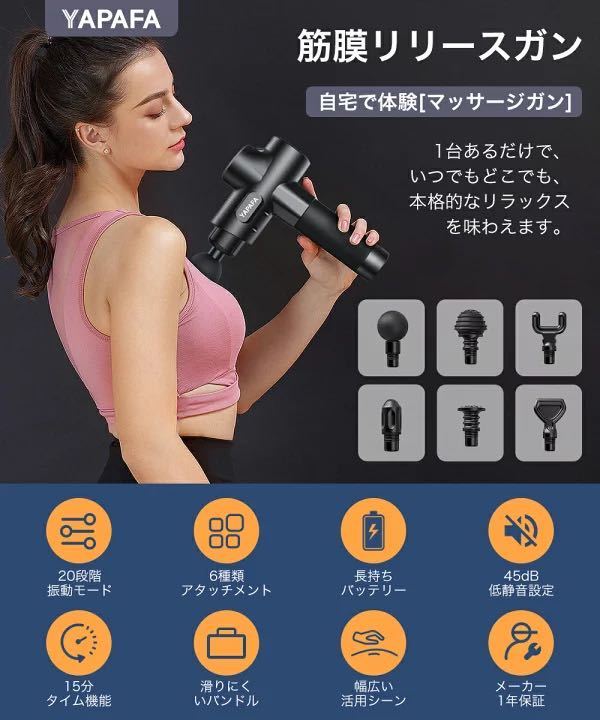 定番のお歳暮 マッサージガン マッサージ機 筋膜リリース 筋肉 全身マッサージ 20段階強力振動 10mm振幅 6種類アタッチメント 家庭用 LCD液晶タッチ ハンディマッサージャー - www.jkuat.ac.ke 定番のお歳暮 マッサージガン マッサージ機 筋膜リリース 筋肉 全身マッサージ 20段階強力振動 10mm振幅 6種類アタッチメント 家庭用 LCD液晶タッチ ハンディマッサージャー - www.jkuat.ac.ke