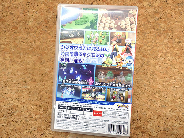 ☆【中古】Nintendo Switch ポケットモンスター ブリリアントダイヤモンド ポケモン ゲームソフト《全国一律送料370円》(MZ266-25)_画像2