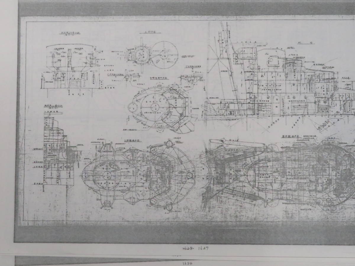 軍艦 資料2【日本軍艦史稿◇15点】図面多数 複写品 日本海軍 軍艦 資料2【日本軍艦史稿◇15点】図面多数 複写品 日本海軍