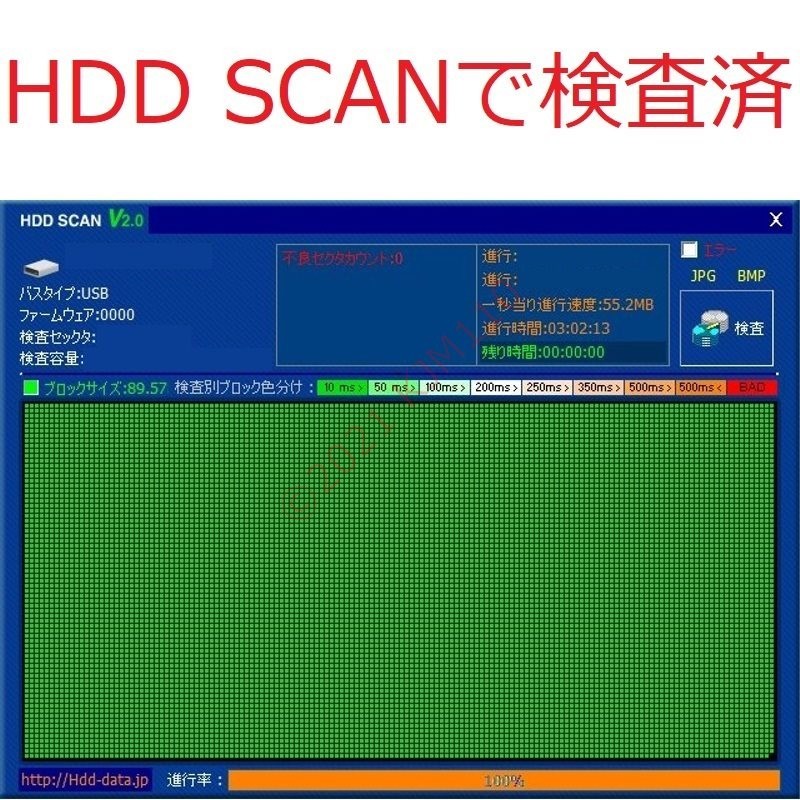 【価格応談】 500GB 検査済 ポータブルHDD