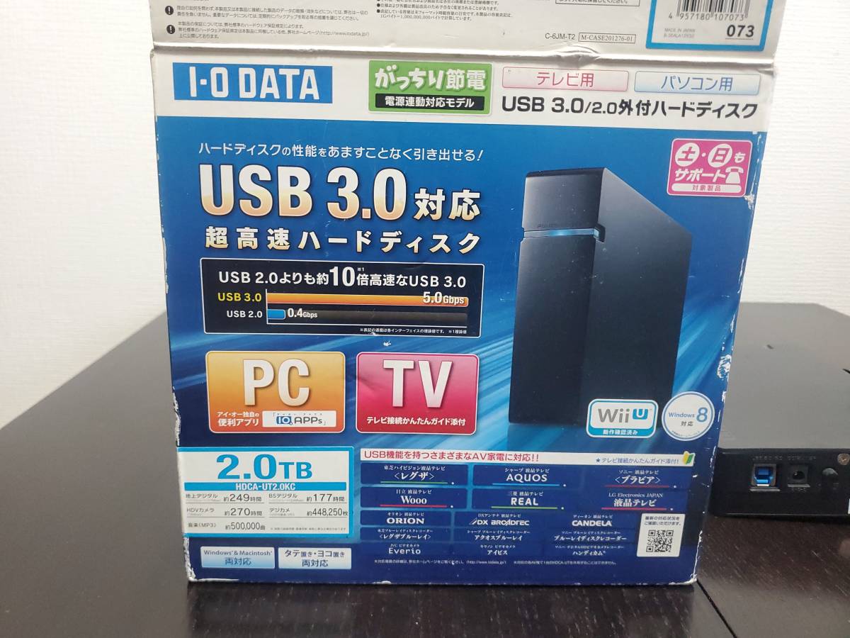 I・O DATA HDCA-UT2.0K HDCA-UTシリーズ 2TB (HDCA-UT2.0KC) 外付けHDD 美品 電源投入10回_画像5