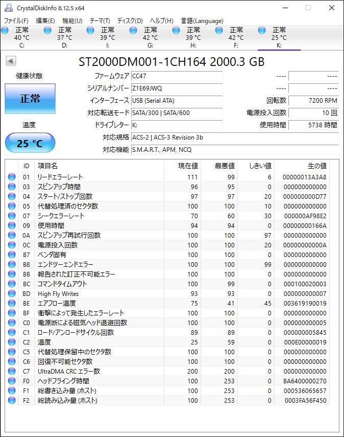 I・O DATA HDCA-UT2.0K HDCA-UTシリーズ 2TB (HDCA-UT2.0KC) 外付けHDD 美品 電源投入10回_画像8